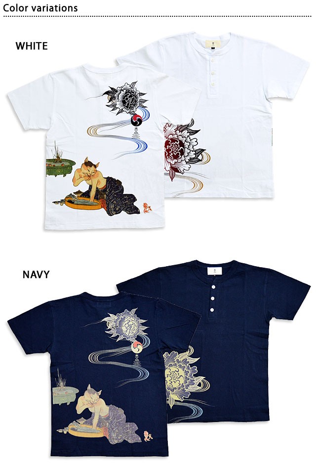 猫の行水ヘンリー半袖Tシャツ 喜人 KJ-02005 和柄 和風 ねこ