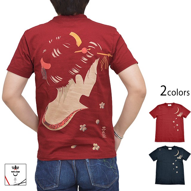 STONE  半袖シャツ McGREGOR シャツ 小花柄リップルプリント BD半袖シャツ メンズ