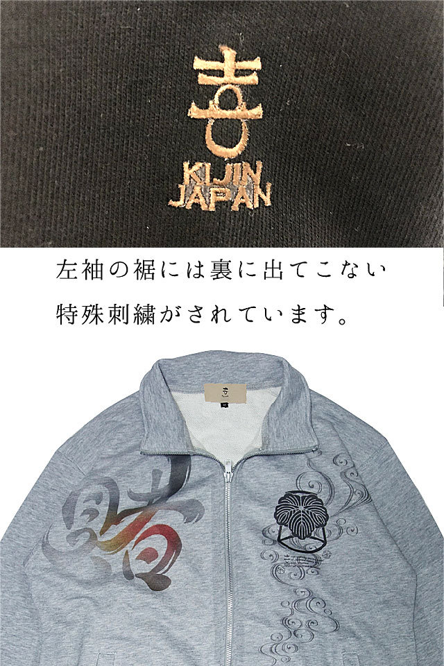 未使用　sou・sou リバーシブルブルゾン　和柄　総柄　和柄　日本製　写し 丁半ブルゾン 喜人 KJ-02502 和柄 和風 スエット 賭け きじん サイコロ