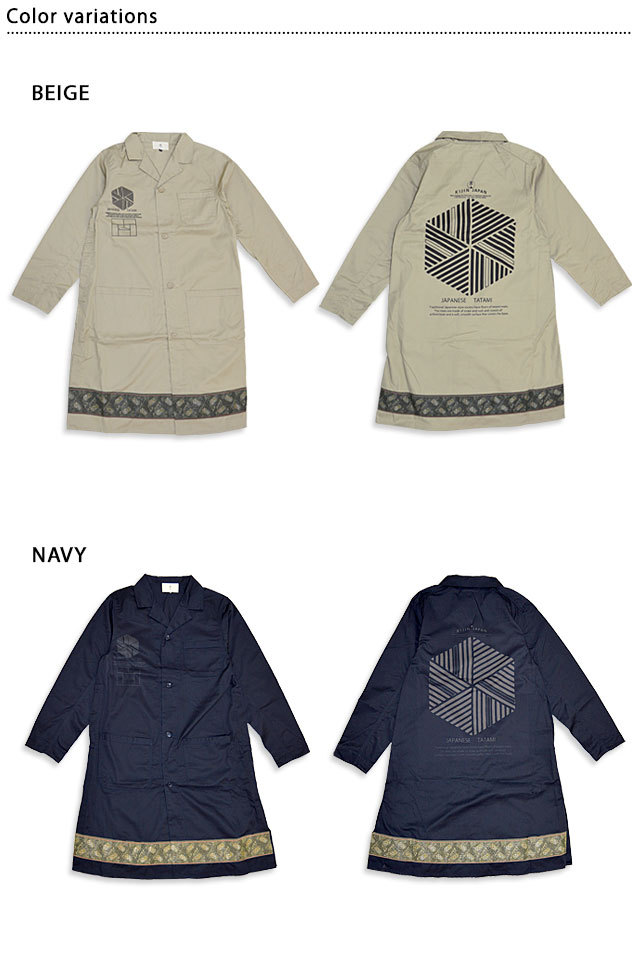 タタミのロングコート 喜人 KJ-12811 和柄 和風 畳 縁 きじん : サクラ