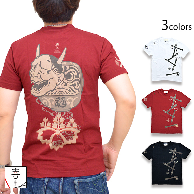新着！【TRUE RELIGION 】普段使いに☆プリント 半袖 Tシャツ 楽天市場】トゥルーレリジョン Tシャツの通販