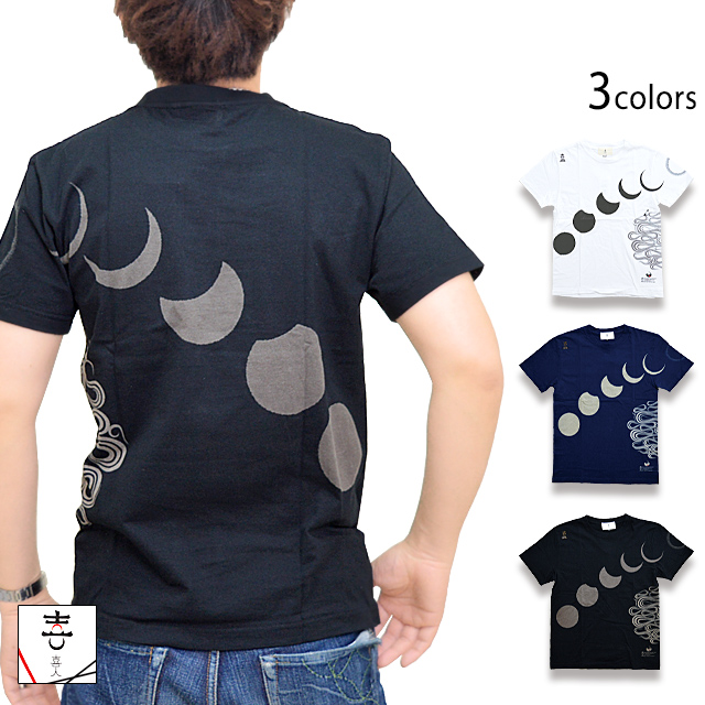 月食半袖tシャツ 喜人 Kj 205 和柄 和風 兎 うさぎ ウサギ きじん Kjn M サクラスタイル 通販 Yahoo ショッピング