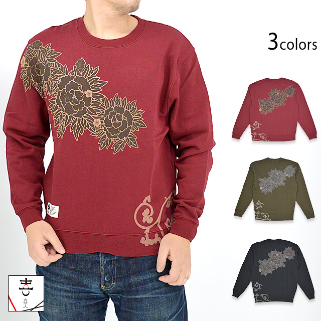 夜牡丹スウェット 喜人 KJ-22702 和柄 和風 スエット トレーナー きじん kjnm03802_0.jpg