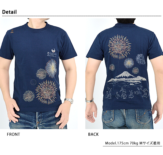 富士花火半袖Tシャツ 喜人 KJ-32006 和柄 和風 夏 富士山 風物詩