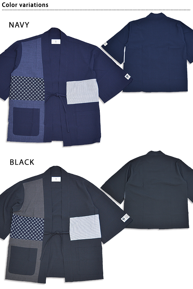 江戸製切替法被 喜人 KJ-32401 和柄 和風 日本製 羽織り はっぴ きじん