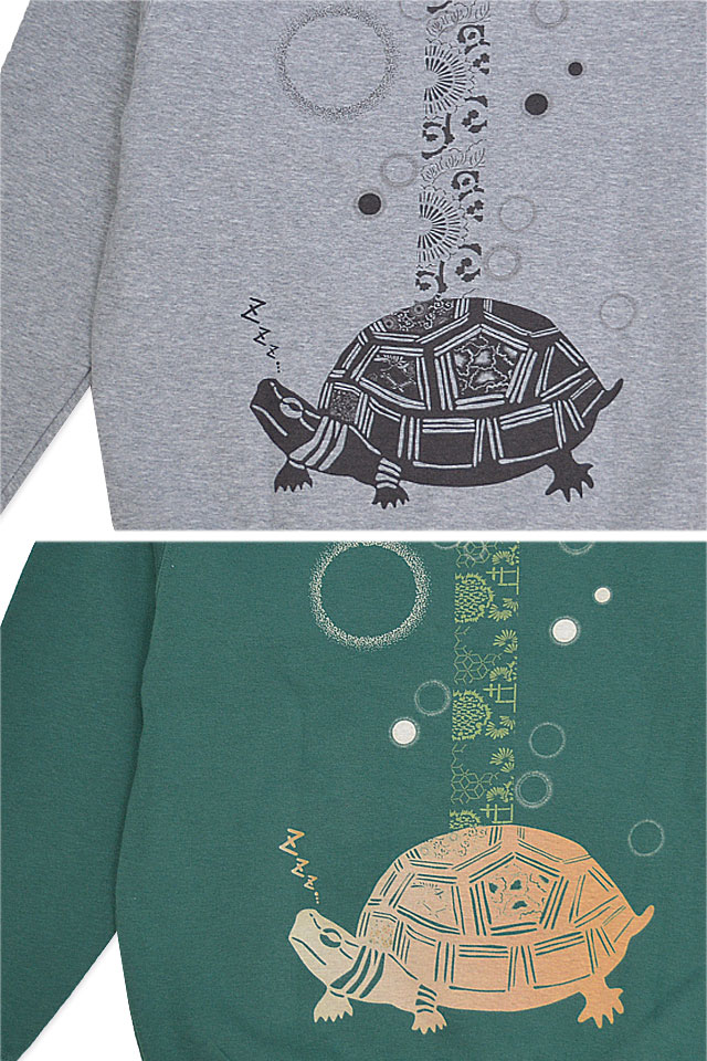 冬眠スウェット 喜人 KJ-32701 和柄 和風 トレーナー 亀 カメ きじん