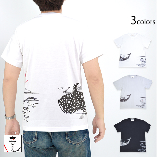 ジンベイ鮫半袖Tシャツ 喜人 KJ-42014 和柄 和風 ジンベイザメ 富士山