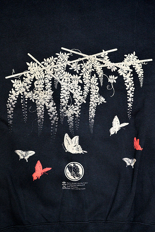 クロアゲハスウェットジップパーカー 喜人 KJ-42304 和柄 和風 揚羽蝶