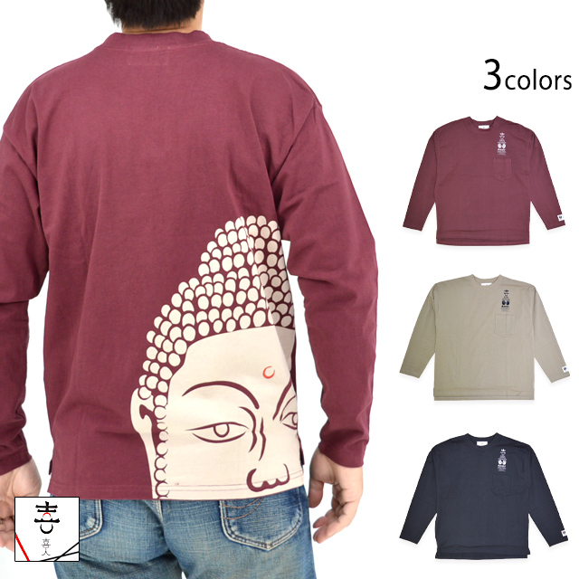 大仏ちょいデカポケ付きロングTシャツ 喜人 KJ-42107 和柄 和風 長袖 