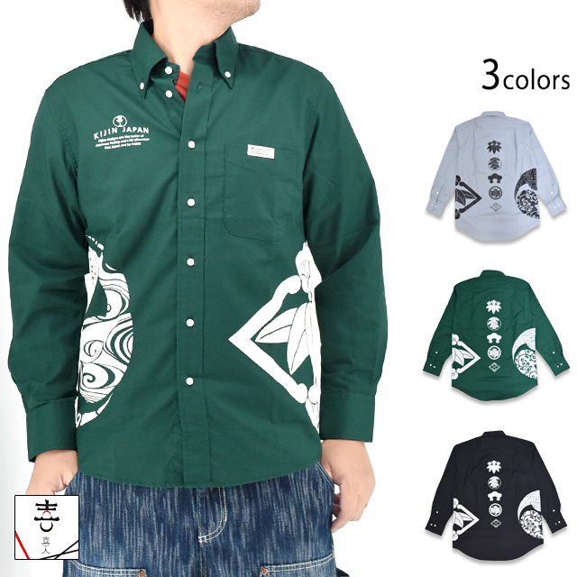 家紋のロングシャツ 喜人 KJ-52404 和柄 和風 ロングスリーブ 長袖 きじん 家紋のロングシャツ 喜人 KJ-52404 和柄 和風 ロングスリーブ 長袖 き