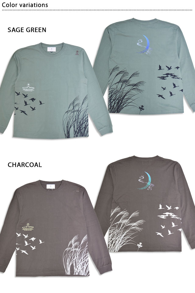 ススキの度詰め天竺ロングTシャツ 喜人 KJ-52107 和柄 和風 長袖 き