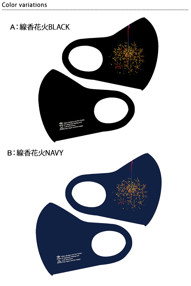 Kissho no hikari Assuran マスク 2個セット Kissho no hikari Assuran マスク 2個セット パック・フェイスマスク