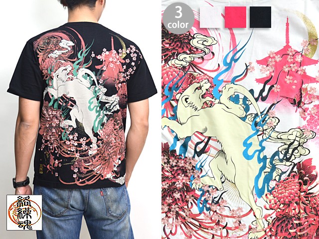 鎌鼬半袖Tシャツ 絡繰魂 和柄 和風 かまいたち 妖怪 からくり