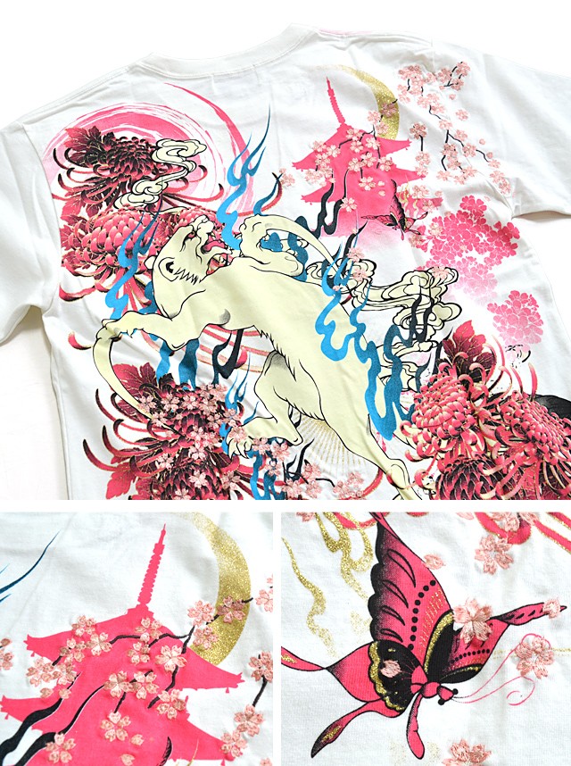 非売品 かまいたち 濱家 土下座Tシャツ