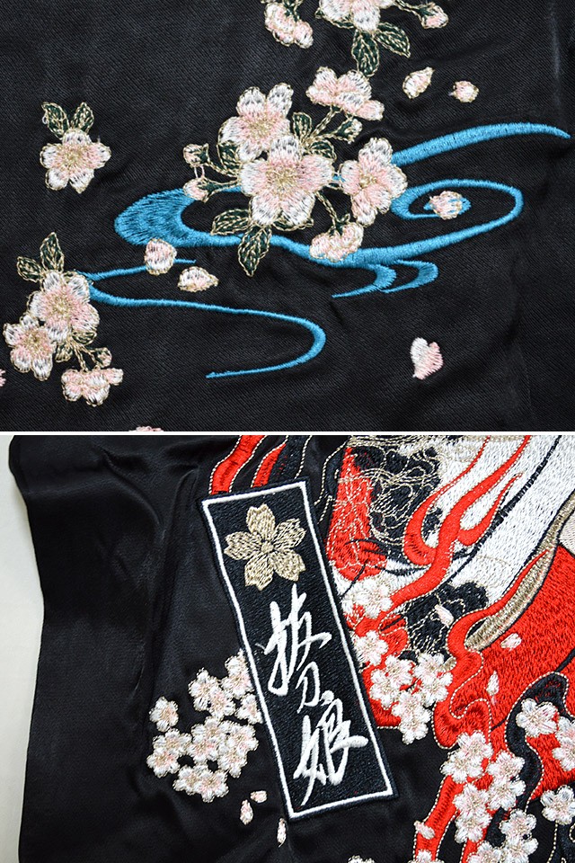 抜刀娘 一触即発半袖オープンシャツ 292044 和柄 和風 刺繍 アロハ