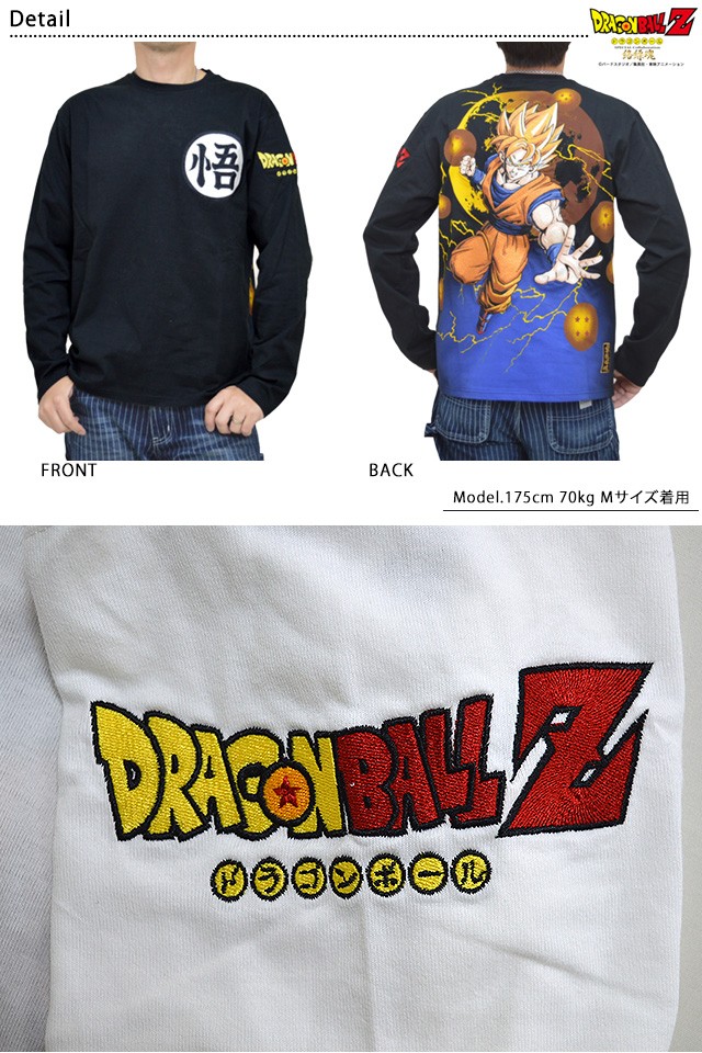 ドラゴンボールコラボ 超サイヤ人覚醒長袖Tシャツ「孫悟空」 絡繰魂