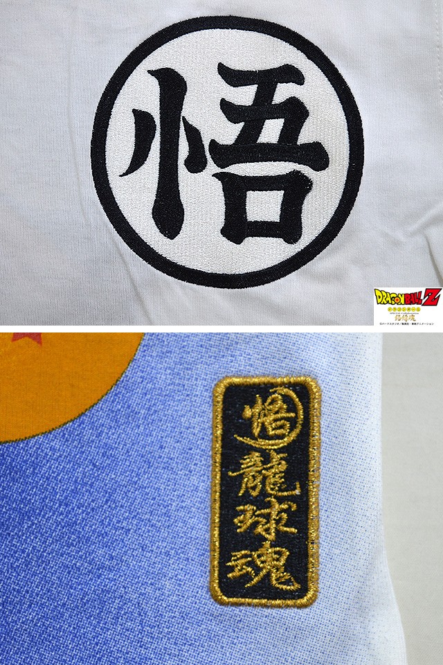 ドラゴンボールコラボ 超サイヤ人覚醒長袖Tシャツ「孫悟空」 絡繰魂 ...