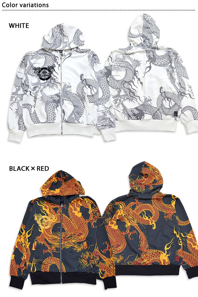 最大12 Offクーポン 逆鱗総柄スウェットパーカー スエット ドラゴン 龍 竜 和風 和柄 1818 絡繰魂 パーカー カラー ホワイト Www Makehomeeasier Pl