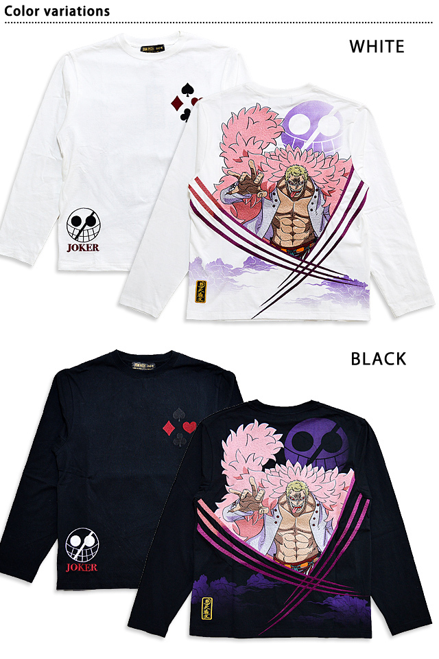 絡繰魂×ONE PIECE イトイトの長袖Tシャツ「ドンキホーテ・ドフラミンゴ