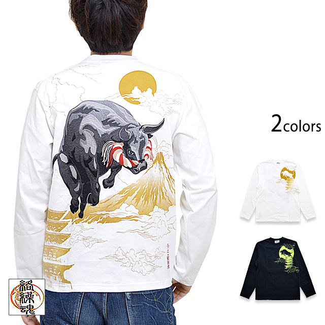 2021丑長袖Tシャツ 絡繰魂 211038 和柄 和風 刺繍 ロングTシャツ 2021丑長袖Tシャツ 絡繰魂 211038 和柄 和風 刺繍 ロングTシャツ