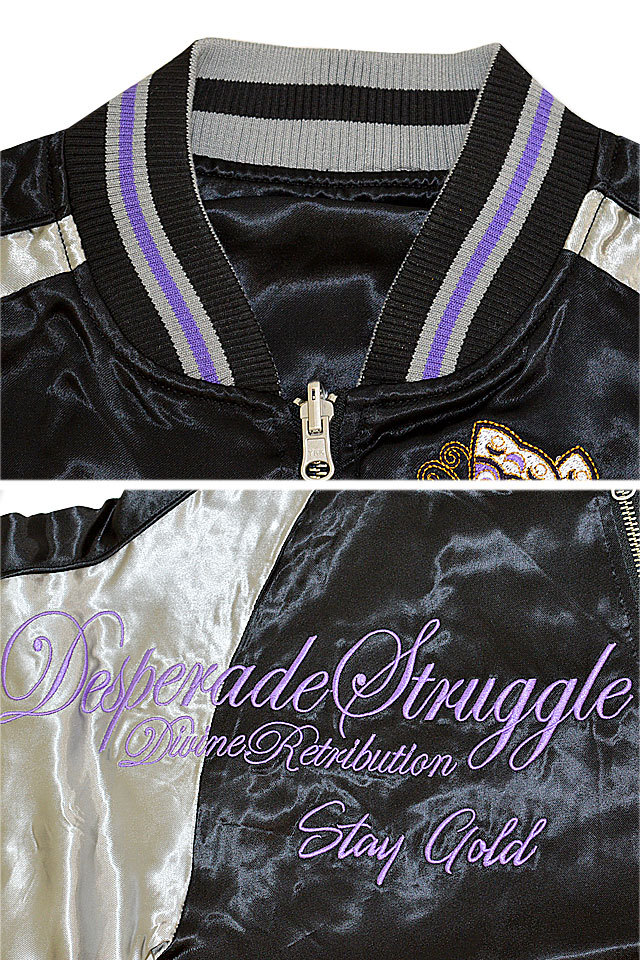 抜刀娘 ムスメちゃんリバーシブルスカジャン 抜刀娘 211029 和柄 和風 刺繍 スーベニアジャケット 抜刀娘 ムスメちゃんリバーシブルスカジャン 211029 和柄 和風 刺繍