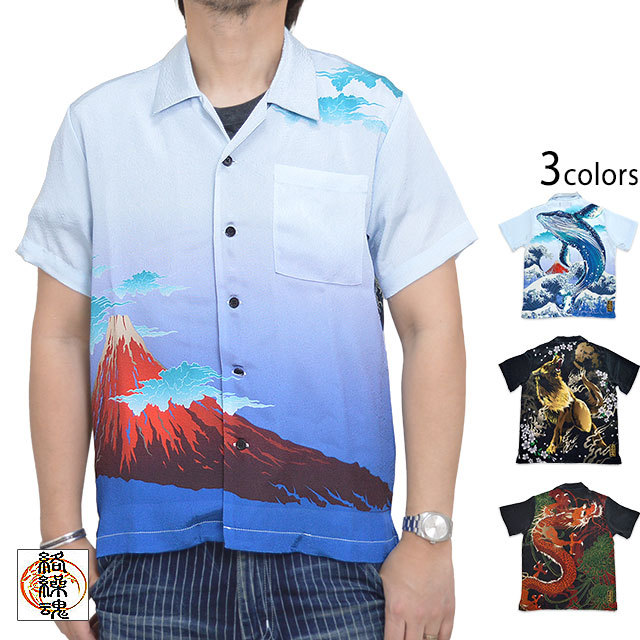パラスパレス　マンガン染め　海芋柄シャツ　レア　よそおい掲載品 パレスPALACE☆マントラシャツオレンジレーヨン総柄オープン
