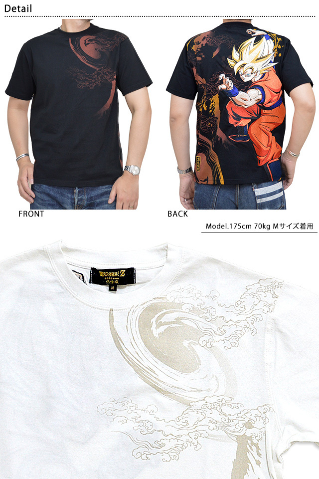 ドラゴンボールコラボ 戦闘開始半袖Tシャツ「孫悟空」 絡繰魂 212080 ...