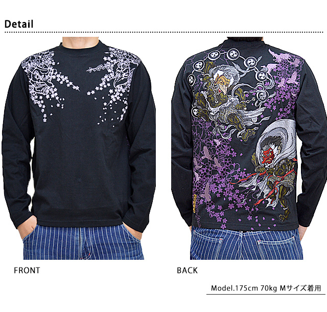 鴉天狗×大天狗狂乱風雷神長袖Tシャツ 絡繰魂 213020 和柄 和風 刺繍