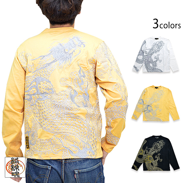 龍乱れロングTシャツ 絡繰魂 221077 和柄 和風 ロンT 刺繍 粋 竜