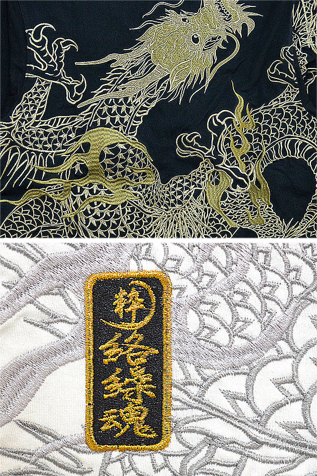 龍乱れロングTシャツ 絡繰魂 221077 和柄 和風 ロンT 刺繍 粋 竜