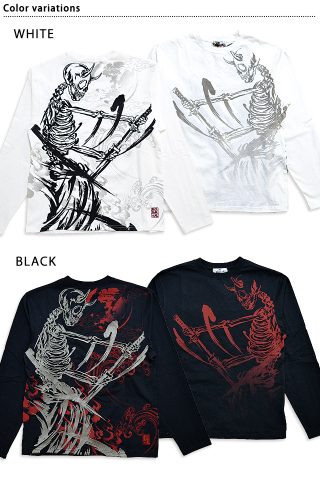 侍髑髏ロングTシャツ 絡繰魂 221080 和柄 和風 ドクロ 武士 ロンT 長袖 