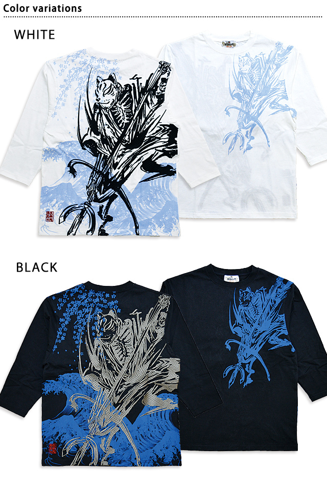 美品 斎藤工 FC限定 セルフポートレートTシャツ M サクライロ 狐火 kkd-m17621_1.jpg