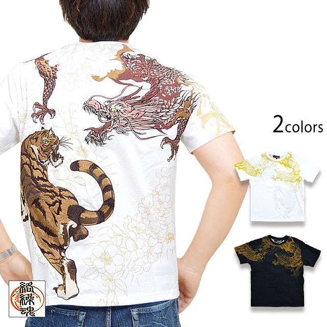 T-龍トラ様 龍虎刺繍半袖Tシャツ 絡繰魂 222020 和柄 和風 粋 豪華 トラ 竜