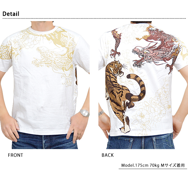 3種類 定価約六万 スカジャン Tシャツ 刺繍 ドラゴン 龍 古都古都 絡繰魂 龍虎刺繍半袖Tシャツ 絡繰魂 222020 和柄 和風 粋 豪華 トラ 竜