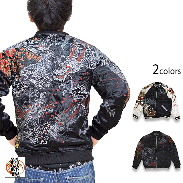 美品✨絡繰魂 双龍 スカジャン ブラック　黒　3L 楽天市場】2024年新作 オールシーズン春夏秋冬物【ビッグ有】絡繰魂