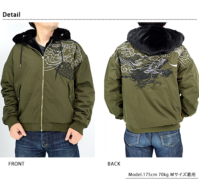 豪翔龍リバーシブルMA-1ジャケット 絡繰魂 224058 和柄 和風 刺繍