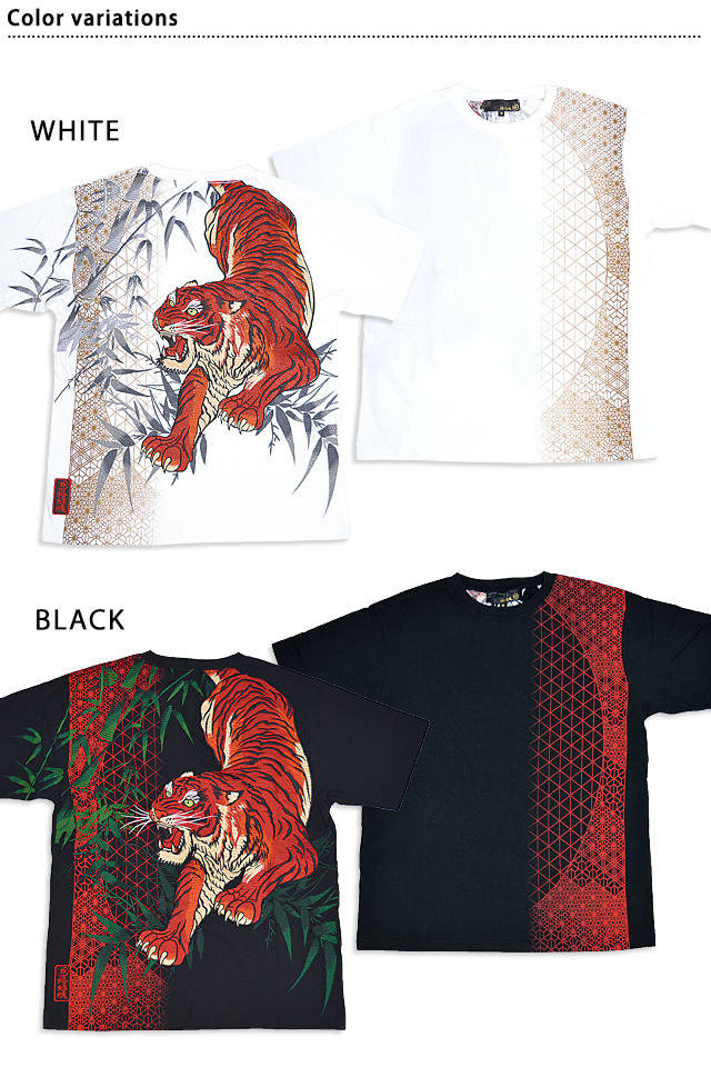 赤虎刺繍半袖Tシャツ 絡繰魂 232016 和柄 和風 トラ からくり 粋