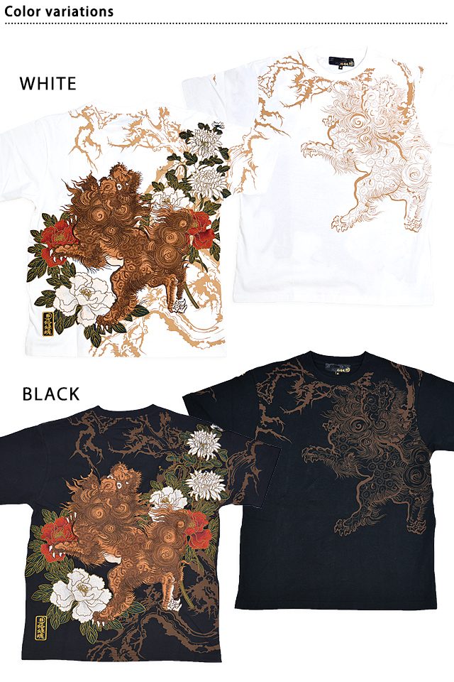 粋・唐獅子牡丹半袖Tシャツ 絡繰魂 232034 和柄 和風 刺繍 豪華 粋・唐獅子牡丹半袖Tシャツ 絡繰魂 232034 和柄 和風 刺繍 豪華
