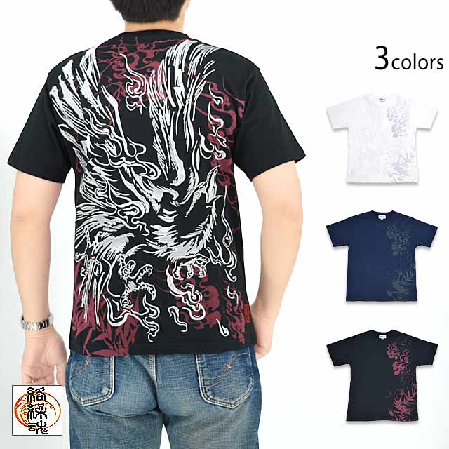 八咫烏火炎刺繍半袖Tシャツ 絡繰魂 232040 和柄 和風 カラス 鴉