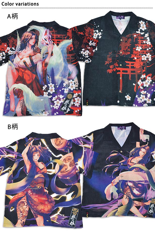 抜刀娘 「美麗」闇アロハシャツ 232837 和柄 和風 着物 姉御 花魁