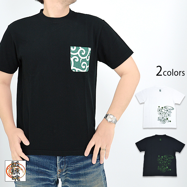 唐草ポケット梨地Tシャツ 絡繰魂 232110 和柄 和風 刺繍 桜 さくら 