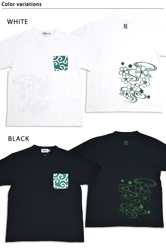 唐草ポケット梨地Tシャツ 絡繰魂 232110 和柄 和風 刺繍 桜 さくら