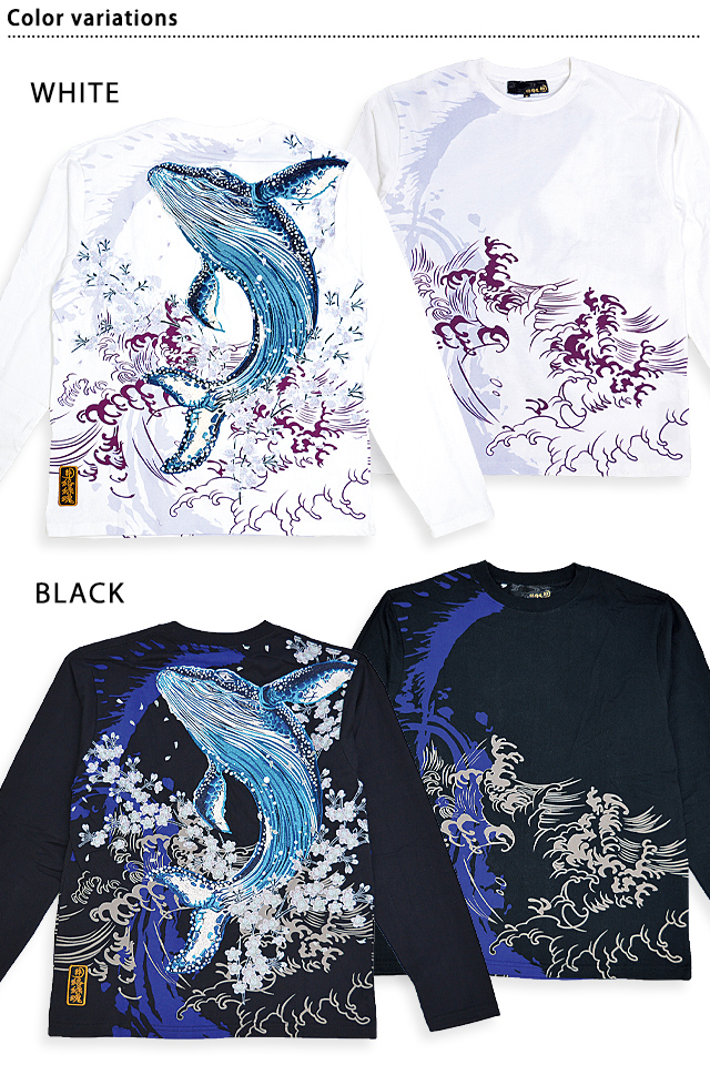 粋 桜舞う座頭鯨ロングTシャツ 絡繰魂 233080 和柄 和風 くじら