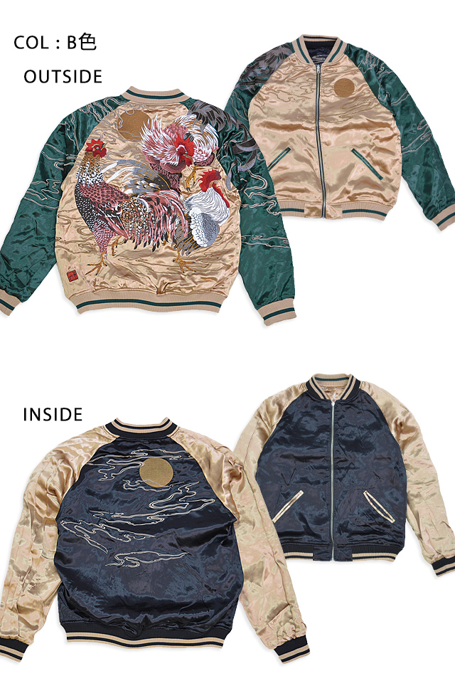 粋「群鶏図-若冲-」浮世絵リバーシブルスカジャン 絡繰魂 233068 和柄