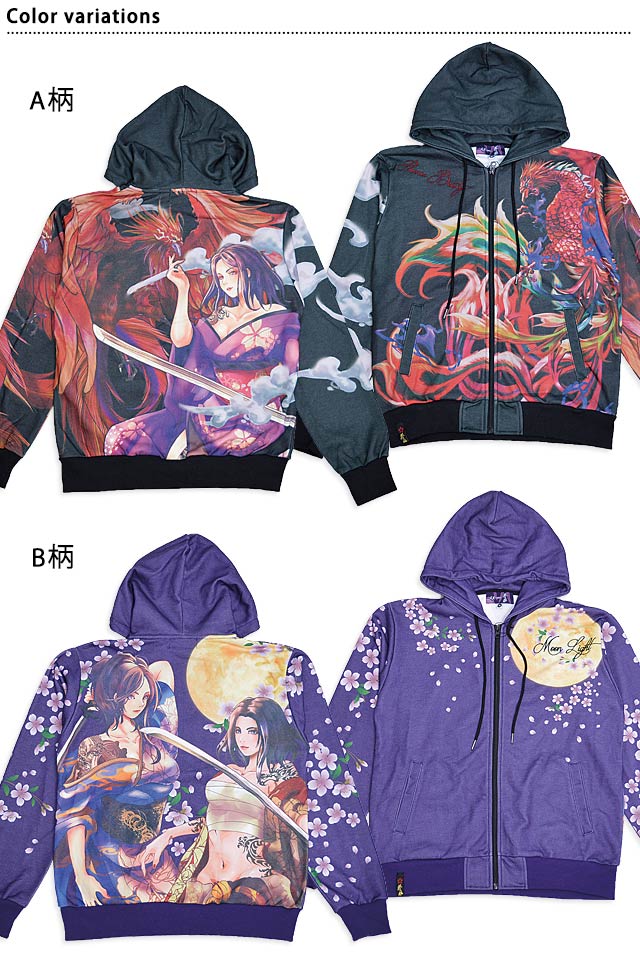 抜刀娘 美麗 闇の誘惑パーカー 234865 和柄 和風 着物 花魁 スウェット