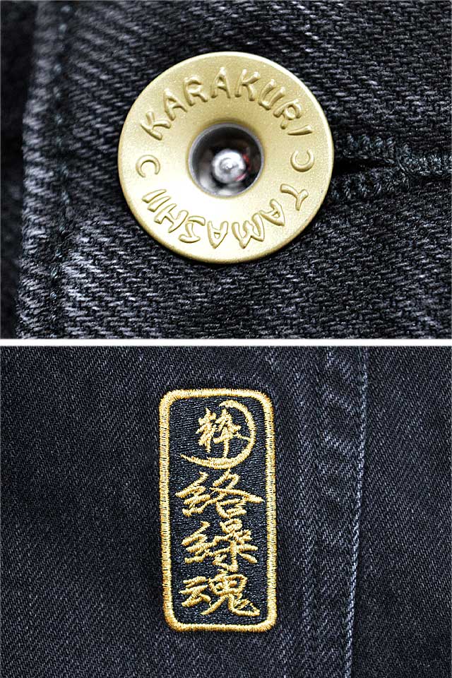 美品 絡繰魂 222236 乱菊風神雷神 刺繍 デニムパンツ インディゴ sakurastyle_kkd-m24504