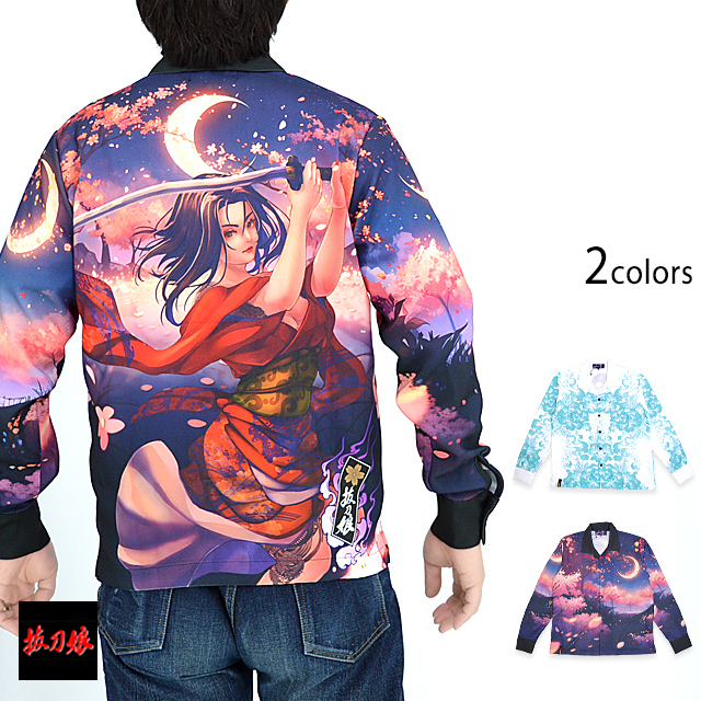 抜刀娘 美麗 娘の長袖シャツ 抜刀娘 241869 和柄 和風 着物 花魁 総柄 抜刀娘 美麗 娘の長袖シャツ 241869 和柄 和風 着物 花魁 総柄