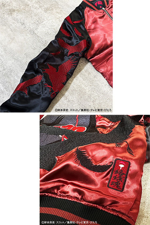 NARUTO×絡繰魂 【うちはイタチ】暁リバーシブルスカジャン 絡繰 NARUTO×絡繰魂 【うちはイタチ】暁リバーシブルスカジャン 絡繰