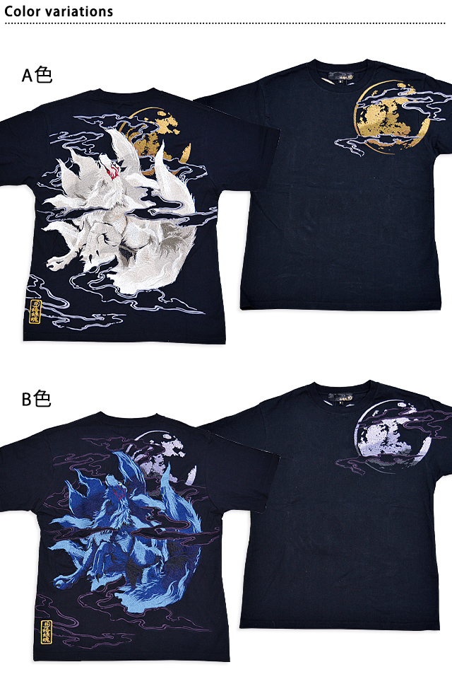 コブクロ 九月八日Tシャツ - メルカリ
