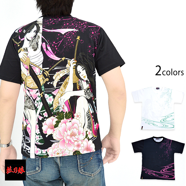 まる　平日発送ページ 抜刀娘 二人娘の誘い半袖Tシャツ 242876 和柄 和風 着物 花魁